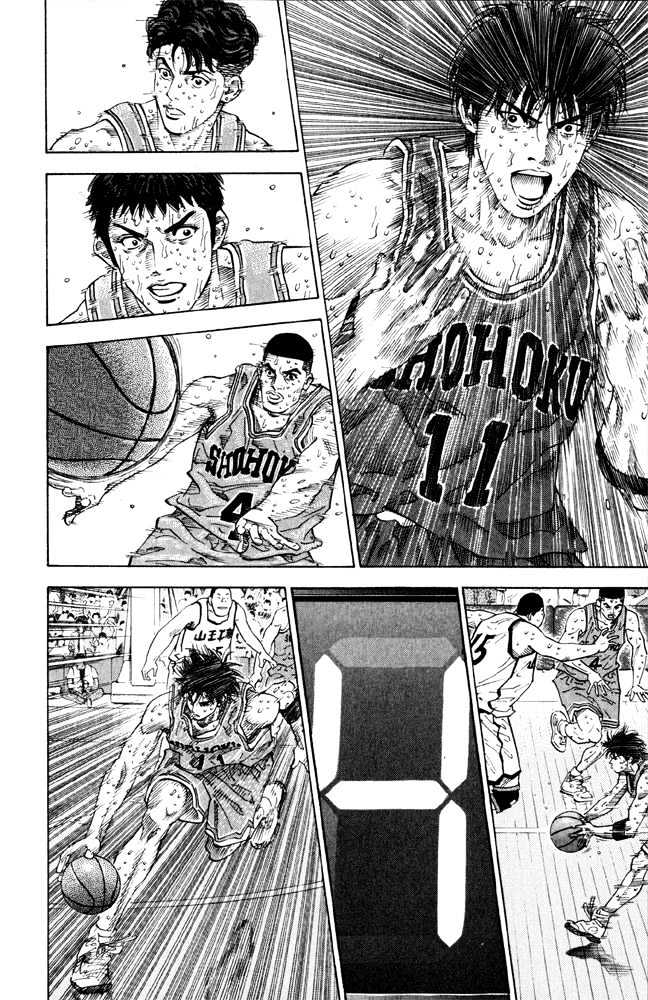 Slam Dunk, Chapter 275 image 05